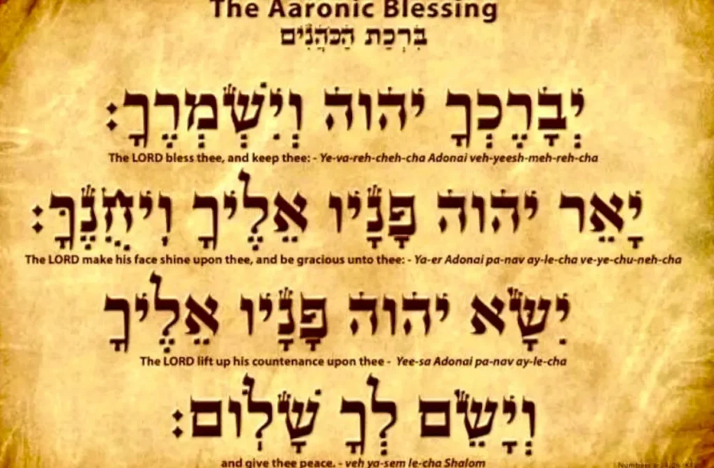 aaronic blessng